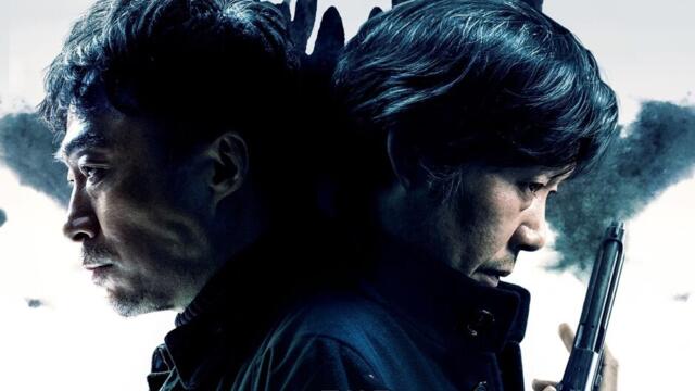 Звярът - корейски филм (синхронен екип, дублаж на студио Медиа Линк, 28.10.2024 г.) (запис)