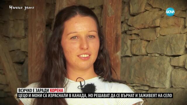 „Ничия земя“: Изборът България на Мони и Цецо (26.10.2024)