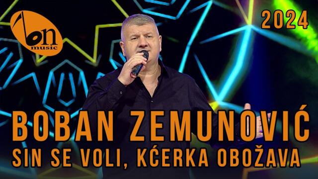 Boban Zemunović - Sin se voli kćerka obožava / BN Music 2024