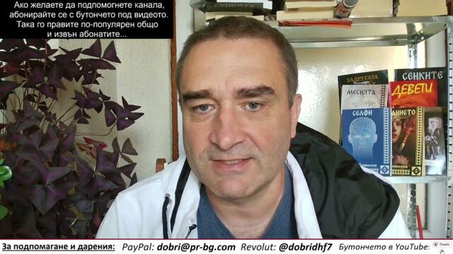 Величие влизат в парламента-намерени са с видео и документи 32 неотчетени гласа!Ще ги преброи ли ЦИК