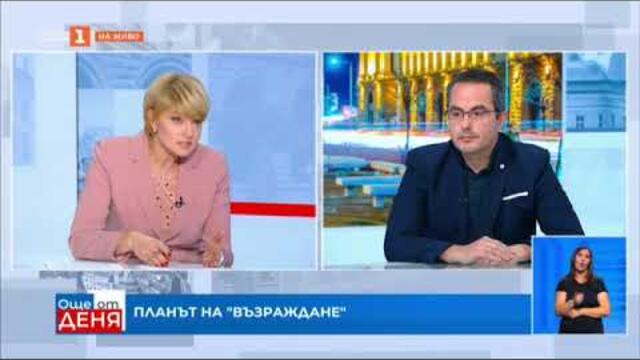 Цончо Ганев - НАСТОЯВАМЕ да се ОТВОРЯТ всички чували и да се направи повторно преброяване!