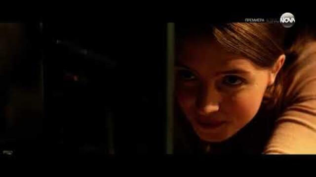 Бягай -2020 / БГ Аудио + 1️⃣6️⃣