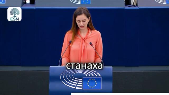 Рада Лайкова с Истината за ЕС - Възраждане, 10.2024