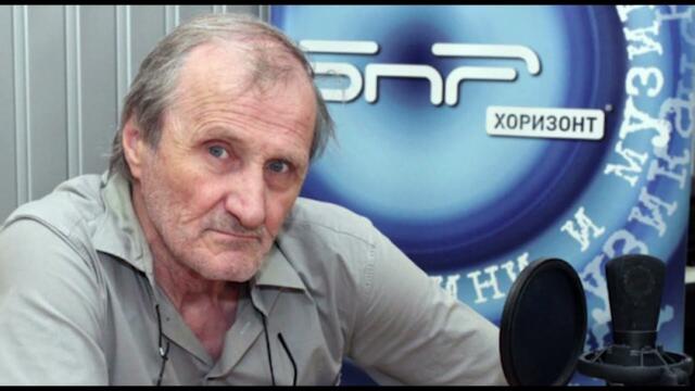 Валентин Вацев: ЕВРОАТЛАНТИЗМЪТ ще загуби в БЪЛГАРИЯ