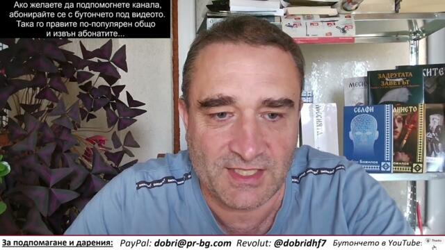 Президентът следва да НЕ свиква този парламент,а да даде "зор" на КС да се произнесе.Абсурдите тотал