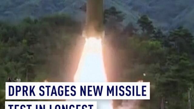 DPRK tests its most powerful ever intercontinental ballistic missile