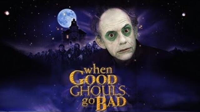 Когато мъртвите се разлодуват (2001) Бг Аудио