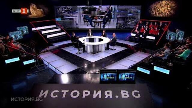 България и Стената, "История.БГ" - 04.11.2024