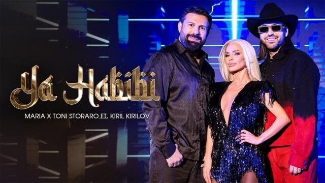 MARIA x TONI STORARO ft. KIRIL KIRILOV - YA HABIBI / OFFICIAL 4K VIDEO 2024