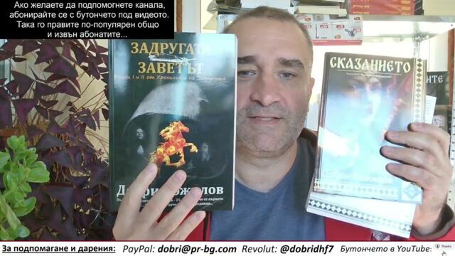 Разпад на германското правителство - още един куку-съюзник на Зеленски изчезва! А ние готови ли сме?
