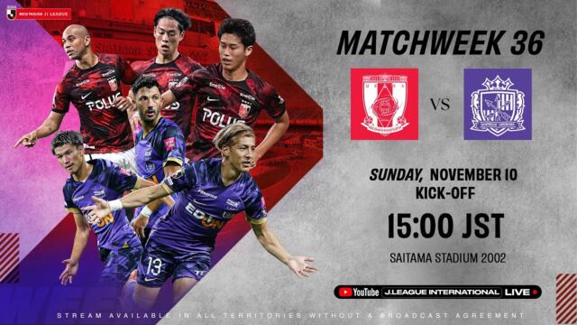 LIVE FOOTBALL FROM JAPAN | Urawa Reds vs Sanfrecce Hiroshima | 2024 J1 League | MW 36