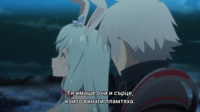 Arifureta: From Commonplace to World's Strongest S03 E05 [ BG SUB ]