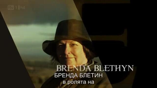 Вера (Vera) S01 E03 1/2