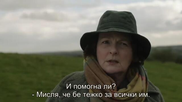 Вера (Vera) S03 E01 1/2