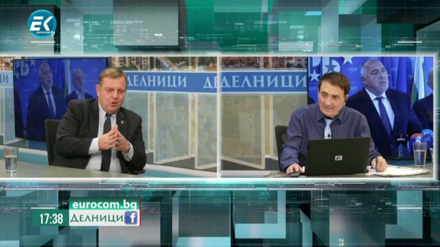 Красимир Каракачанов: Милион и половина са гласували реално, Сглобката не се интересува от народа