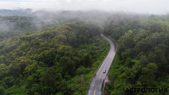 След края на Плутон в Козирог...