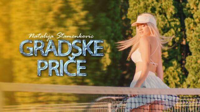 NATALIJA STAMENKOVIC - GRADSKE PRICE  (OFFICIAL VIDEO) (COVER)