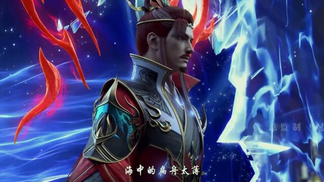 4K _ 年番EP121 _ 丹会开幕 _《斗破苍穹》Battle Through the Heavens _ 阅文动漫 _ 官方Official【会员专享热门动画剧集抢先看】
