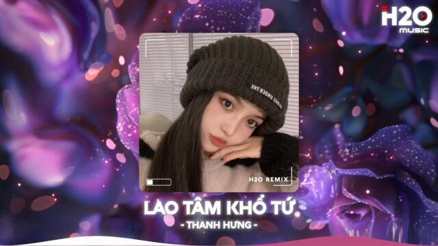 Nhạc Remix TikTok Triệu View - BXH Nhạc Trẻ Remix Hay Nhất Hiện Nay🎼Top 20 Nhạc TikTok Hay 2024