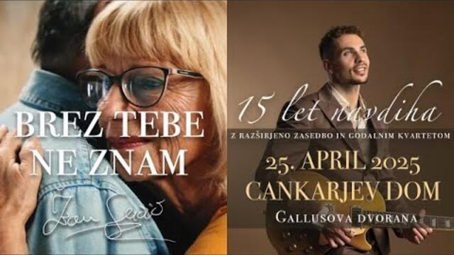 Žan Serčič - 2024 - Brez tebe ne znam (Official Video)