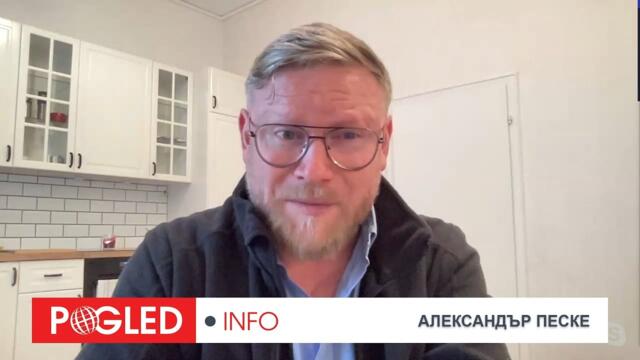 Ч.2: Александър Песке: Живеем в епохата на постистината