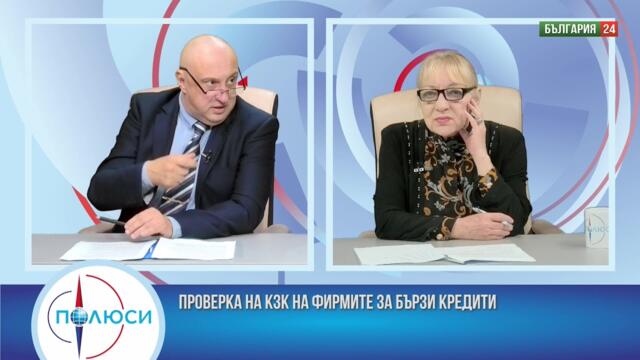 НОВАТА ЯДРЕНА ПРОВОКАЦИЯ СРЕЩУ РУСИЯ. МАФИЯТА В БЪРЗИТЕ КРЕДИТИ И ТОПЛОФИКАЦИЯ. ГОСТ АДВ. ИВО ЛУЛЧЕВ