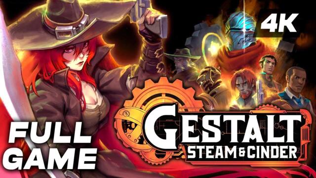 GESTALT STEAM & CINDER Gameplay Walkthrough FULL GAME [4K 60FPS PC] - No Commentary