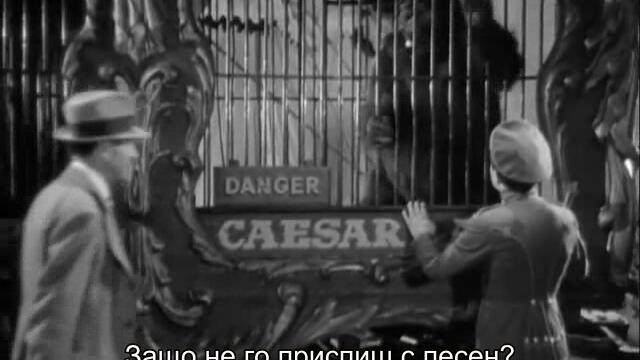 Чарли Чан в цирка (Charlie Chan at the Circus 1936) 1/2