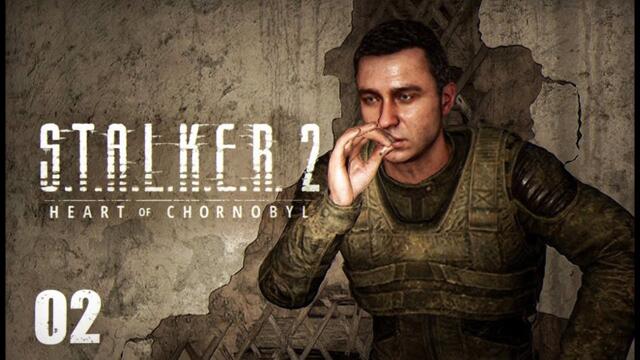 S.T.A.L.K.E.R. 2 Heart of Chornobyl Прохождение # 02 Тяжелое пробуждение