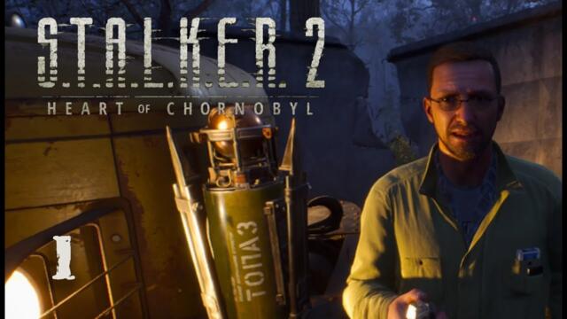 S.T.A.L.K.E.R. 2 Heart of Chornobyl Прохождение # 01 Туда и обратно