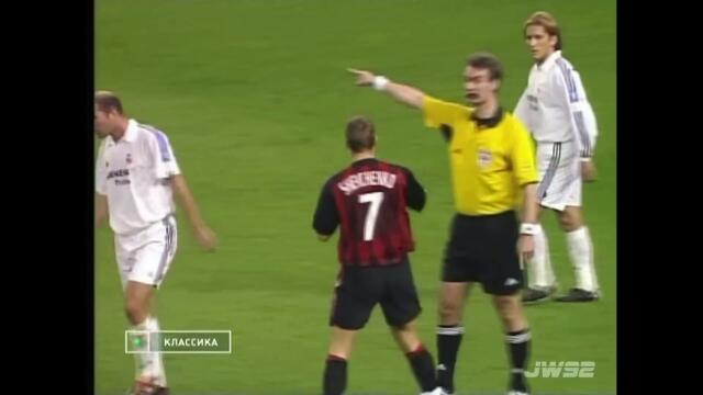 【CLASSIC】 Real Madrid vs. AC Milan | UEFA Champions League 2002/03