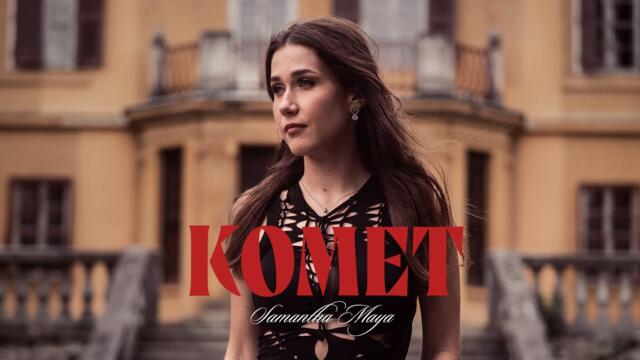 Samantha Maya - 2024 - Komet (Official Video)