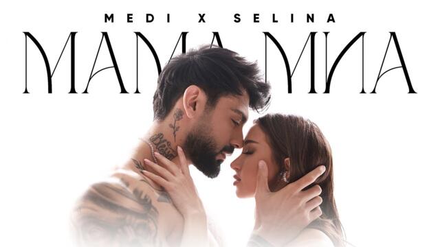 Medi x Selina - Mama mia
