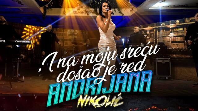 Andrijana Nikolic - I na moju srecu dosao je red (бг суб)