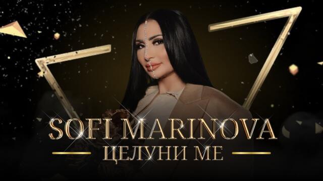 Софи Маринова - Целуни ме  [Official 4k Video 2024]