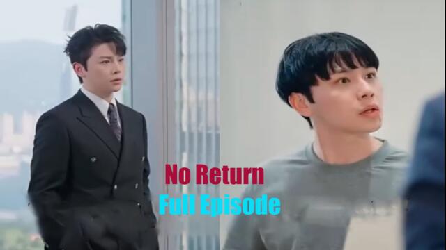 No Return Full [Engsub]