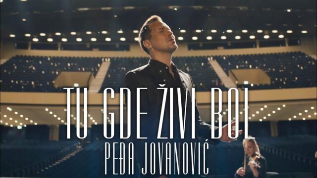 PEDJA JOVANOVIC - TU GDE ZIVI BOL (OFFICIAL VIDEO 2024)