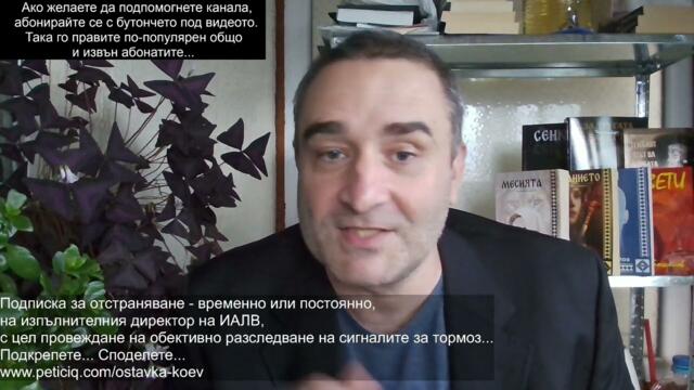 Отмениха изборите в Румъния 2 дни преди вота. Печелеше неудобният на САЩ. Избори - само като печелим