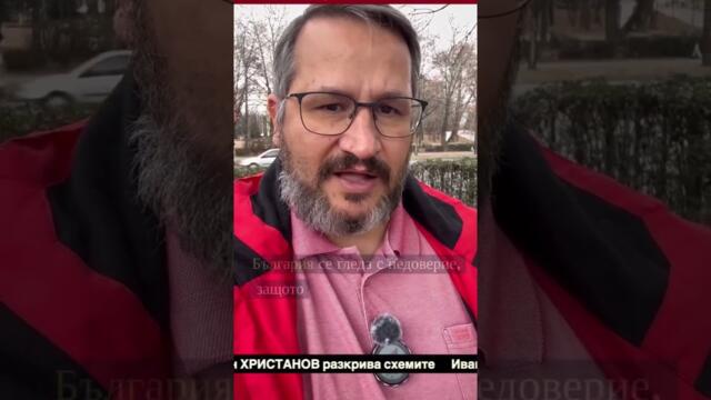 ОГРОМНИТЕ ПАРИ ОТ #КОРУПЦИЯТА! ИЗПРАНИ ПРЕЗ БЮДЖЕТ 2025 НА #КОЙ!ВИЖТЕ!