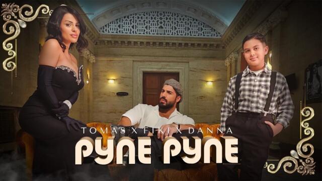 ТОМАС х ФИКИ х ДАННА - РУПЕ РУПЕ