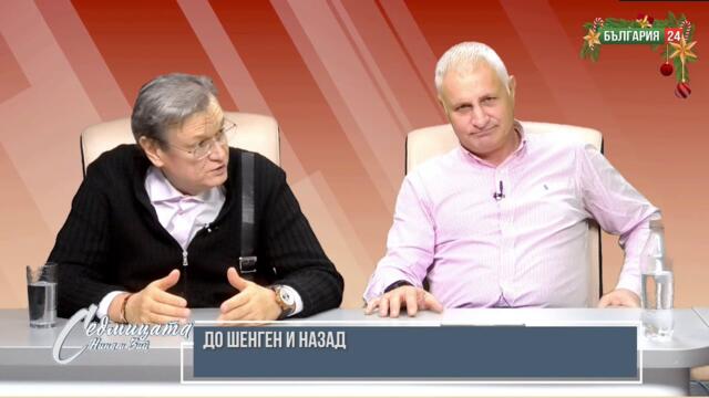 "Бивол": Западни НПО-та прекарват хиляди нелегални мигранти през границата ни. Шенген е заблуда