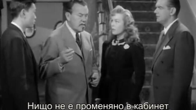 Чарли Чан и Китайската котка (Charlie Chan in the chinese cat 1944) 1/2