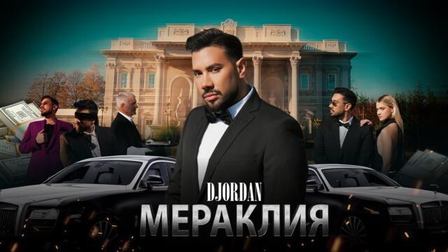 Джордан - Мераклия  / Official 4k Video 2024