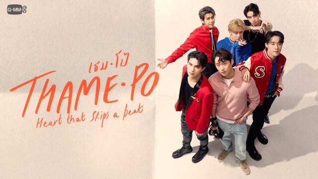 ThamePo Heart That Skips a Beat Ep.1 Engsub