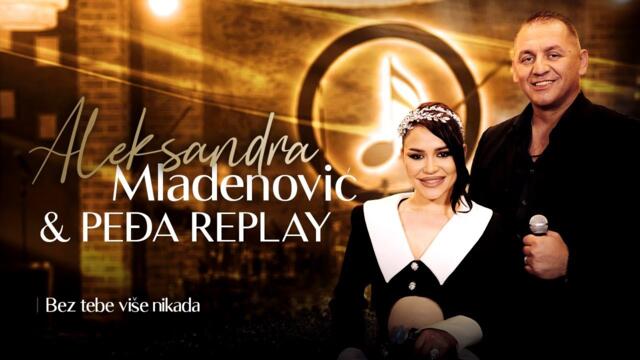 ALEKSANDRA MLADENOVIC & PEDJA REPLAY BEND - BEZ TEBE VISE NIKADA (COVER 2024) бг суб