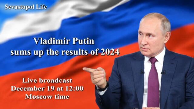 ПРЯМАЯ ЛИНИЯ 2024 - Live: Vladimir Putin answers questions and sums up 2024
