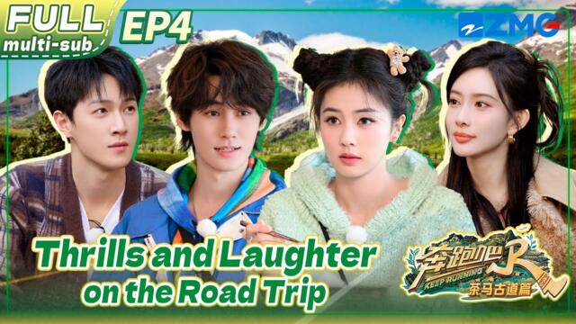 FULL/ENG SUB 🚗 Bai Lu's Nerve-Wracking First Drive! Road Trip Adventure Begins! | Keep Running EP4