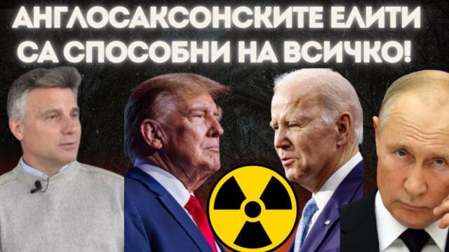 ПРОФ. ИВО ХРИСТОВ: НАЙ-СТРАШНИТЕ СЕДМИЦИ ЗА ЧОВЕЧЕСТВОТО!