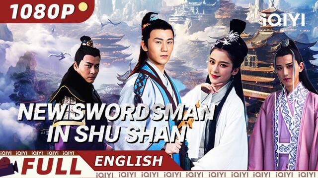 【ENG SUB】New Swordsman in Shu Shan | Fantasy/Wuxia | iQIYI Movie English