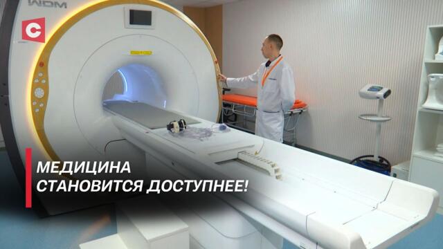 Большое перевооружение больницы в Лиде! | За какое время должна приехать скорая?